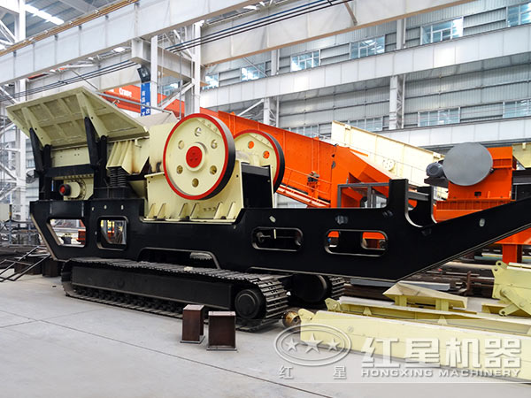 紅星機(jī)器顎式移動破碎站價(jià)格