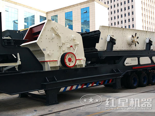 反擊破移動(dòng)破碎站