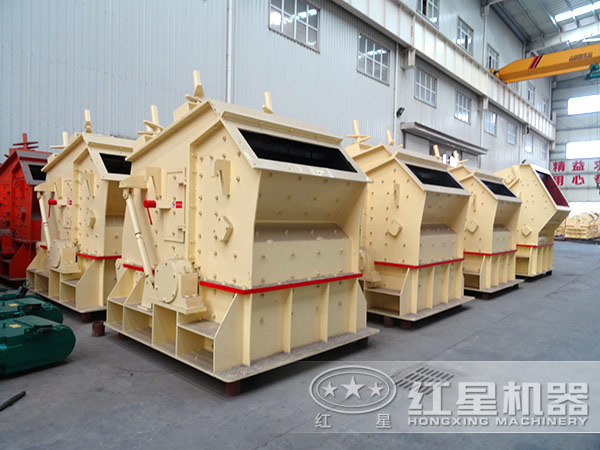 反擊式破碎機(jī)報價