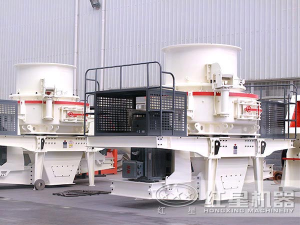 第四代制砂、整形機
