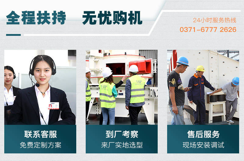 用戶參觀、選購、生產(chǎn)現(xiàn)場