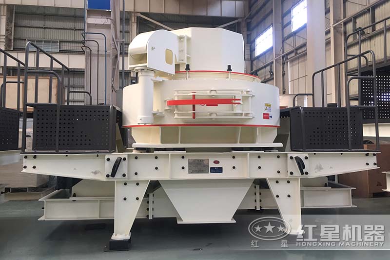 紅星VSI型制砂機設備現(xiàn)貨，歡迎來廠免費技術咨詢