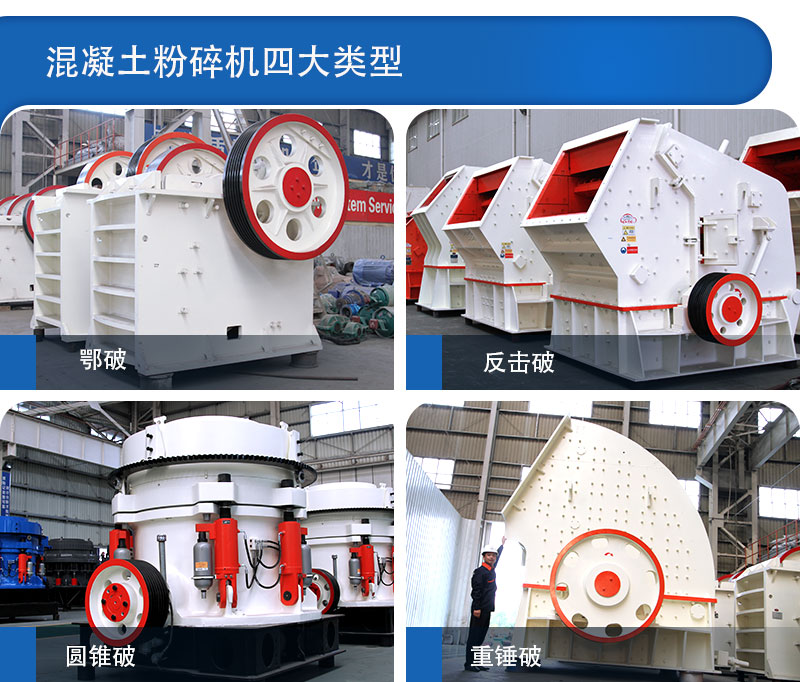 顎破、反擊破、圓錐破、重錘破